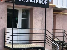 магазин товаров для маникюра Vesnaprof в Саратове