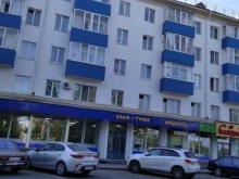 Cainiao, проспект Октября, 124 