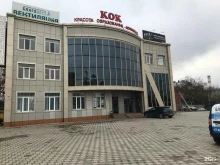 студия эпиляции Мир Эстетики в Краснодаре
