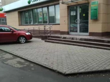 терминал СберБанк в Подольске