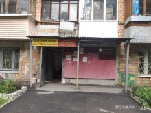 Детские / подростковые клубы Детский клуб им. Героя Советского Союза Георгия Маслякова в Нижнем Новгороде