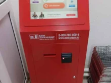 терминал Qiwi в Муроме