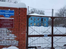 Профессиональная переподготовка / Повышение квалификации Институт развития образования Пермского края в Перми