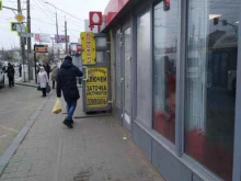 Изготовление ключей Ремонтная мастерская в Волгограде