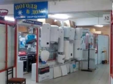 магазин газового оборудования и систем отопления Погода в доме в Туле