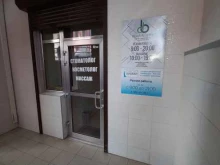 центр косметологии и стоматологии Beauty & dental в Краснодаре