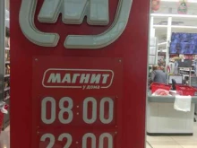 супермаркет Магнит у дома в Набережных Челнах