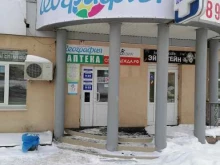 федеральная туристическая фирма География в Стерлитамаке