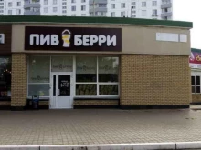 магазин Пивберри в Набережных Челнах