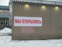 Автомойки Автомойка в Нижнем Новгороде
