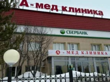 терминал СберБанк в Мегионе