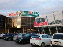 Сервисный центр, улица Ткачёва, 20г 