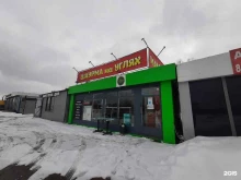 кафе Шаурма&пицца в Казани