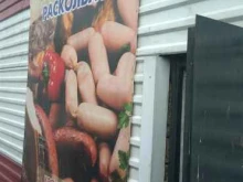 Колбасные изделия Магазин колбас в Кызыле