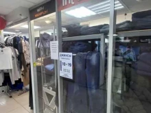 магазин джинсовой одежды Джинсмания в Твери
