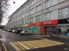 магазин низких цен Светофор в Великом Новгороде