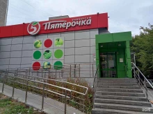 супермаркет Пятёрочка в Ижевске