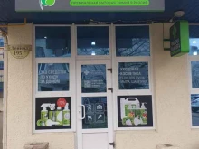 Бытовая химия Чистая планета в Горячем Ключе
