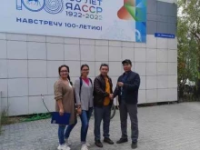 Лидер, улица Дзержинского, 26/4 
