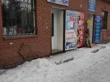 магазин одежды Евро mix в Белово