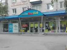 магазин одежды и обуви Твоя находка! в Тюмени