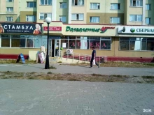 Офис Долголетие в Новом Уренгое