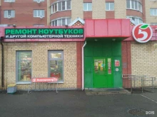 Ремонт аудио / видео / цифровой техники Ремонт ноутбуков и другой компьютерной техники в Череповце