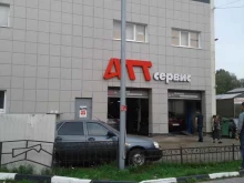 автотехцентр АТТ-сервис в Великом Новгороде