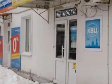 агентство недвижимости Эксперт-недвижимость в Рязани