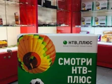 компания по продаже аксессуаров Мир Антенн в Улан-Удэ