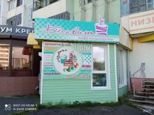 кафе-кондитерская Бисквит в Братске