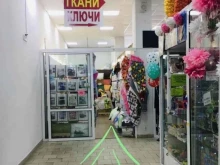 магазин Krasson в Красноярске