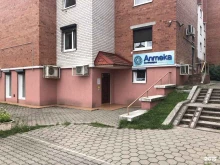 аптека Омнифарм в Калининграде