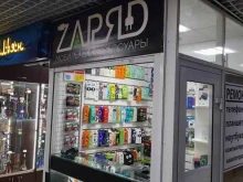 магазин по продаже аксессуаров для телефонов Zаряd в Воронеже