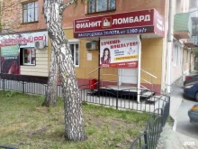 Ломбарды Фианит-ломбард в Чебаркуле