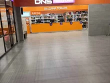 DNS Технопоинт DNS в Красноярске
