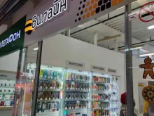 офис обслуживания билайн в Красноярске