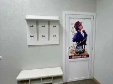 детский клуб Mary Poppins в Ессентуках