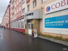 торговый центр Проспект 40 в Норильске