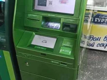 банкомат СберБанк в Южно-Сахалинске