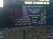 компания Время паллет в Лобне