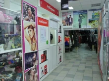 магазин женской одежды Надежда в Волгограде