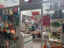 магазин Колибри в Зеленогорске