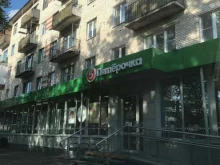 супермаркет Пятёрочка в Сланцах