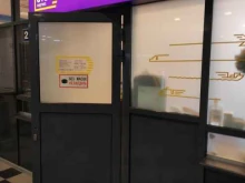 Utg-Express, Внуково аэропорт, 1 ст19 