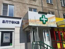 аптека Здравсити в Березниках