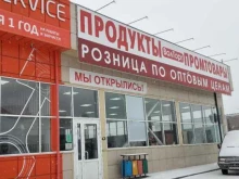 Магазин, проспект Ленина, 1д/2 