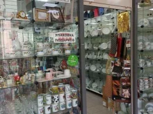 Подарочная упаковка Богемия в Красногорске