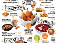 Чебу Речка, Рождественский бульвар, 1 