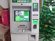 банкомат Россельхозбанк в Саратове